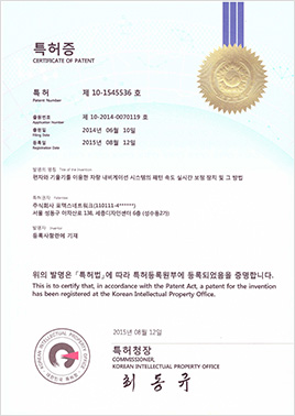 Certificate of Patent certificate image